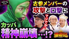 第377話 Lパチスロ 革命機ヴァルヴレイヴ2(ヴヴヴ2)