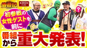 第382話 Lパチスロ 革命機ヴァルヴレイヴ2(ヴヴヴ2) スマスロ鉄拳6 L 東京喰種