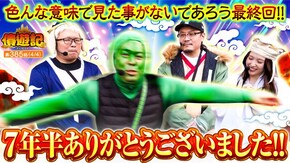 第385話 L主役は銭形5 スマスロ 北斗の拳 転生の章2