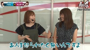 第3話 バジリスク~甲賀忍法帖~絆 押忍!番長3 パチスロ ルパン三世 世界解剖