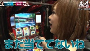 第4話 バジリスク~甲賀忍法帖~絆 ゴーゴージャグラーKK CRF戦姫絶唱シンフォギア