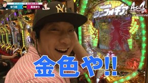 第6話 ミリオンゴッド‐神々の凱旋‐ バジリスク~甲賀忍法帖~絆 アイムジャグラーEX‐AE CRF戦姫絶唱シンフォギア