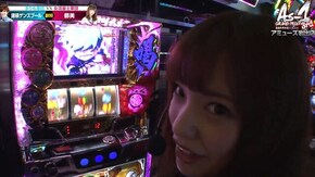 第8話 パチスロ黄門ちゃま 喝 ミリオンゴッド‐神々の凱旋‐ スーパーミラクルジャグラー