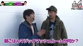 #15 ミリオンゴッド‐神々の凱旋‐ パチスロ ウィザード・バリスターズ~弁魔士セシル