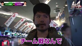 #17 ミリオンゴッド‐神々の凱旋‐ パチスロ ウィザード・バリスターズ~弁魔士セシル
