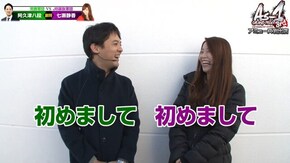 #18 バジリスク~甲賀忍法帖~絆 パチスロ聖闘士星矢 海皇覚醒
