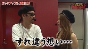 第26話 天晴!モグモグ風林火山 全国制覇版 Re:ゼロから始める異世界生活 パチスロ ダンジョンに出会いを求めるのは間違っているだろうか