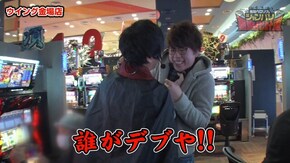 第33話 押忍!サラリーマン番長 SLOT魔法少女まどか☆マギカ2 押忍!番長3 パチスロ北斗の拳 天昇