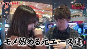第34話 パチスロ北斗の拳 天昇 パチスロ サラリーマン金太郎~MAX~ パチスロ ディスクアップ 押忍!番長3 SLOT魔法少女まどか☆マギカ2 押忍!サラリーマン番長