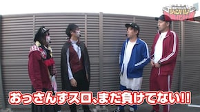 第35話 3×3EYES~聖魔覚醒~ 押忍!番長3 沖ドキ!