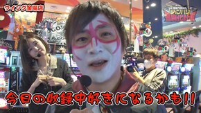 第37話 SLOTバジリスク~甲賀忍法帖~絆2 パチスロ北斗の拳 天昇 押忍!番長3 押忍!サラリーマン番長