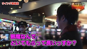 第38話 押忍!サラリーマン番長 SLOTバジリスク~甲賀忍法帖~絆2 パチスロ北斗の拳 天昇 パチスロ エウレカセブンAO