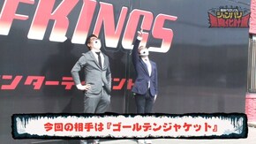 第41話 戦国コレクション2 SLOTバジリスク~甲賀忍法帖~III パチスロ笑ゥせぇるすまん3~笑撃のドーン~ 押忍!サラリーマン番長2