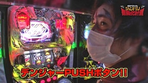 第44話 ミリオンゴッド‐神々の凱旋‐ アナザーゴッドハーデス-冥王召喚- S呪怨 再誕AT スナイパイ71