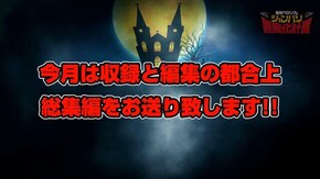 第49話
