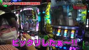 第52話 パチスロ モンキーターンIV SLOTバジリスク~甲賀忍法帖~絆2 Sリング 恐襲ノ連鎖