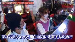 第53話 沖ドキ!トロピカル Sリング 恐襲ノ連鎖 パチスロ モンキーターンIV