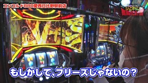 第54話 沖ドキ!トロピカル Sリング 恐襲ノ連鎖 パチスロ モンキーターンIV