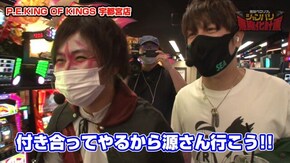 第58話 プレミアムビンゴ P大工の源さん超韋駄天 ハイパーブラックジャック