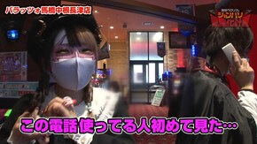 第61話 パチスロ聖闘士星矢 海皇覚醒 パチスロ モンキーターンIV Sパチスロダイナマイトキング極