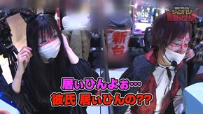 第65話 パチスロ頭文字D Pワイルドロデオ6750だぜぇ Re:ゼロから始める異世界生活