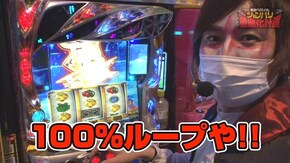 第69話 パチスロ北斗の拳 宿命 パチスロひぐらしのなく頃に祭2 麻雀格闘倶楽部 真 押忍!番長3