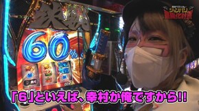 第73話 押忍!番長3 政宗3 パチスロ バイオハザード7 レジデント イービル