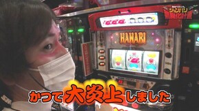 第74話 押忍!番長3 政宗3 パチスロ バイオハザード7 レジデント イービル ハナビ
