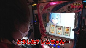 第76話 ニューパルサーデラックス Re:ゼロから始める異世界生活 麻雀格闘倶楽部 真 政宗3