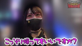第78話 アレックス 政宗3