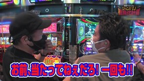 第85話 Reno パチスロ鉄拳4デビルVer. ノーゲーム・ノーライフ THE SLOT