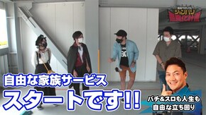 第86話 Reno パチスロ鉄拳4デビルVer. ノーゲーム・ノーライフ THE SLOT P春一番~恋絵巻~