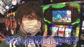 第92話 パチスロガメラ パチスロ うしおととら 雷槍一閃