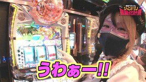 第94話 ゴーゴージャグラー2 パチスロガメラ パチスロ うしおととら 雷槍一閃