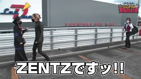 第95話 Re:ゼロから始める異世界生活