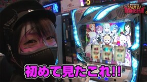 第97話 Re:ゼロから始める異世界生活