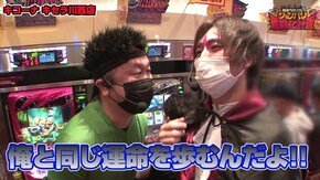第100話 SLOT魔法少女まどか☆マギカ2 HEY!鏡 パチスロ うしおととら 雷槍一閃