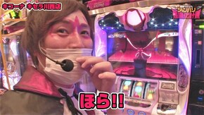 第102話 SLOT魔法少女まどか☆マギカ2 Pデビルマン~疾風迅雷~ HEY!鏡