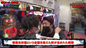 第106話 CRダイナマイトキングin沖縄 Pホー助くん Pうまい棒4500~10500 フィーバー バイオハザード リベレーションズ2