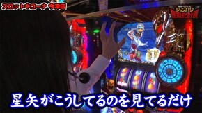 第109話 パチスロ聖闘士星矢 海皇覚醒 パチスロ バイオハザード リベレーションズ