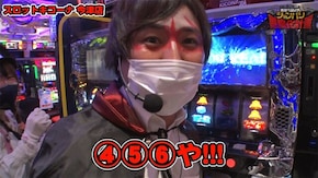 第110話 パチスロ聖闘士星矢 海皇覚醒 パチスロ バイオハザード リベレーションズ