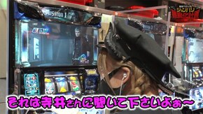 第116話 パチスロ モンスターハンター:ワールドTM 黄金狩猟 パチスロ デビル メイ クライ 5