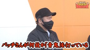 第118話 パチスロ 青鬼 パチスロ デビル メイ クライ 5