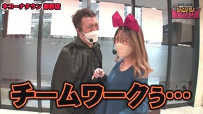 第121話 吉宗3 絶対衝激III シンデレラブレイド4