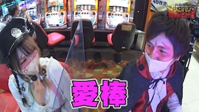 第141話 GI優駿倶楽部2 パチスロ アクエリオン ALL STARS パチスロ甲鉄城のカバネリ