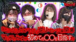 第147話 パチスロ麻雀物語4 パチスロペルソナ5 パチスロ バイオハザード RE:2