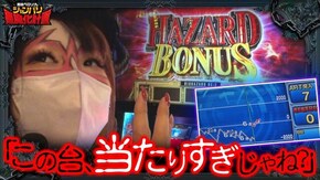 第149話 S黄門ちゃま喝2 パチスロペルソナ5 パチスロ バイオハザード RE:2 押忍!番長ZERO