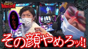 第152話 パチスロ バイオハザード RE:2 パチスロ 新鬼武者2