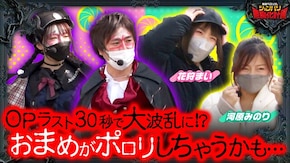 第163話 SLOTとある科学の超電磁砲 パチスロ甲鉄城のカバネリ パチスロ 革命機ヴァルヴレイヴ HEY!エリートサラリーマン鏡