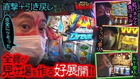 第164話 SLOTとある科学の超電磁砲 パチスロ甲鉄城のカバネリ パチスロ 革命機ヴァルヴレイヴ HEY!エリートサラリーマン鏡